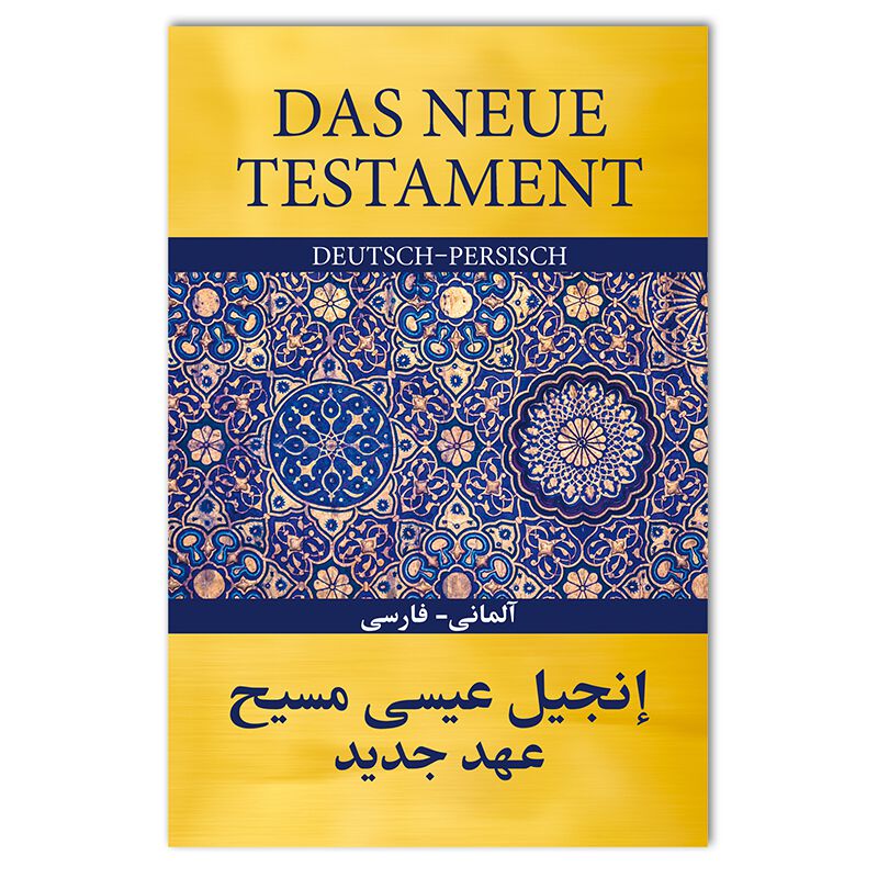 *NEU* Das Neue Testament Deutsch Arabisch 